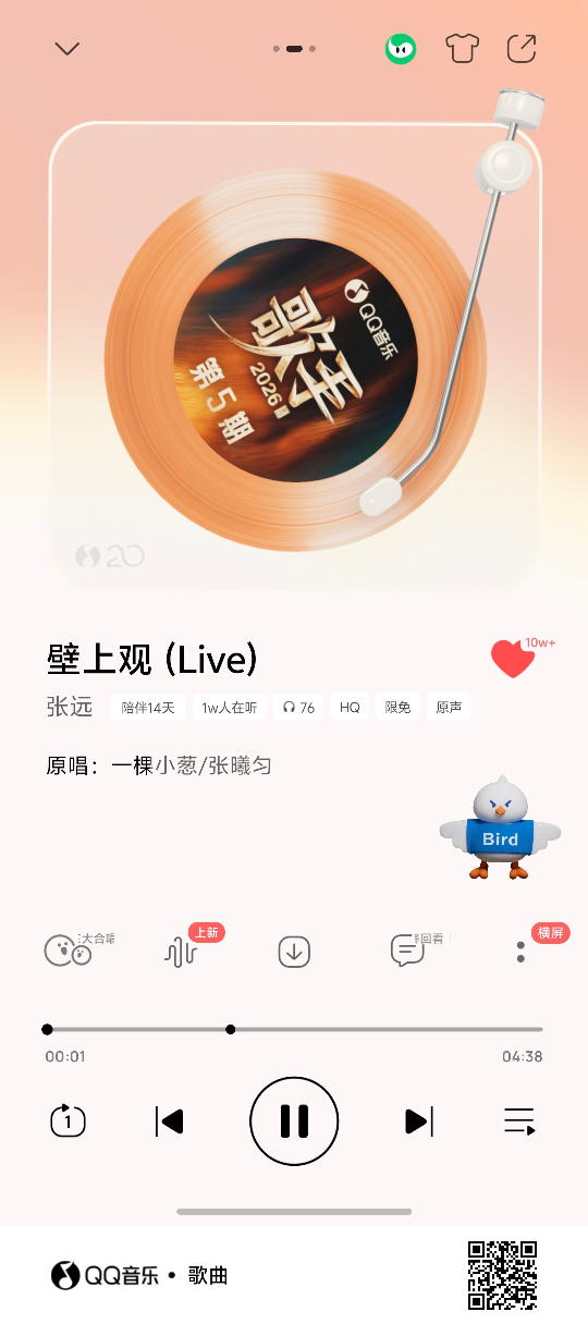 壁上观10w收藏了去！好快 