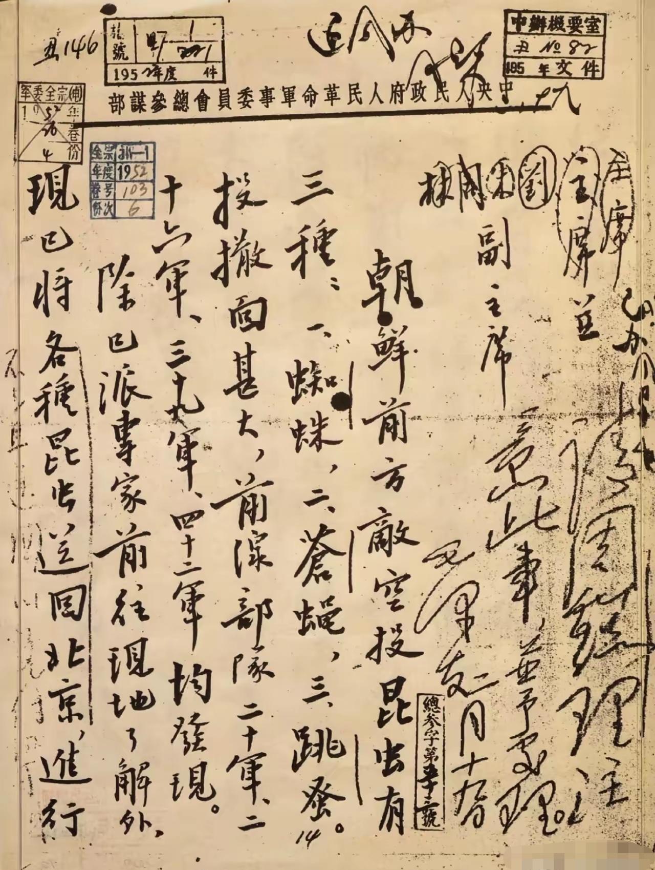 历史的记忆老物件
