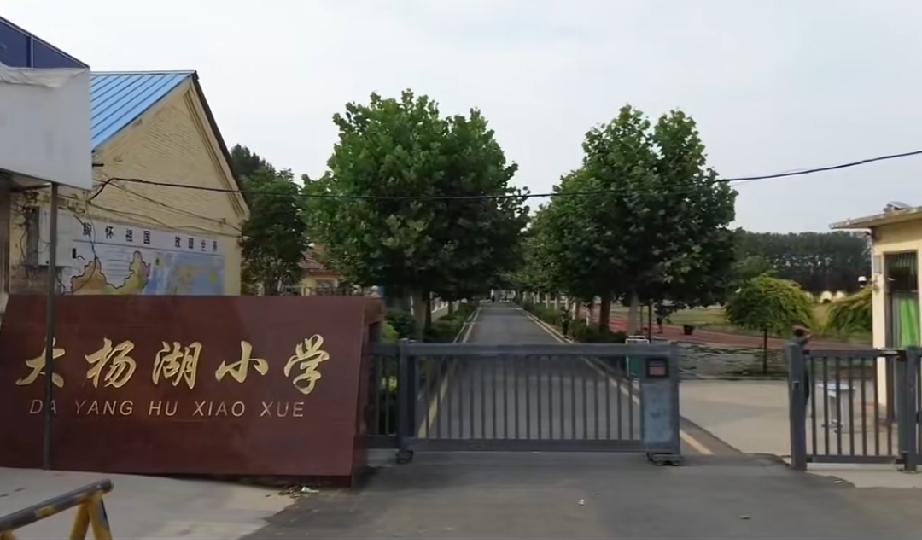 牡丹区大黄集镇大杨湖村