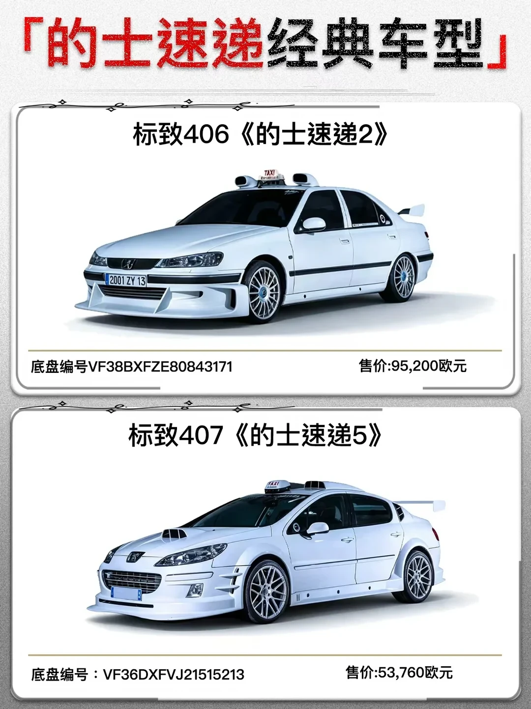 没想到这个孔真是用来氮气加速的😅