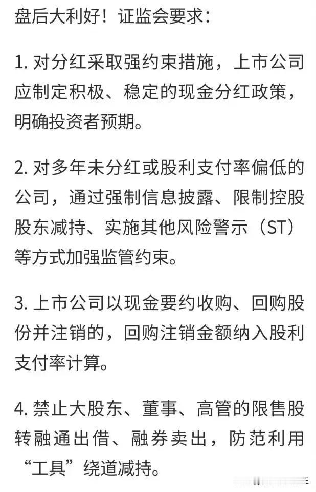 #一句话形容现在的股市#大不了从头再来