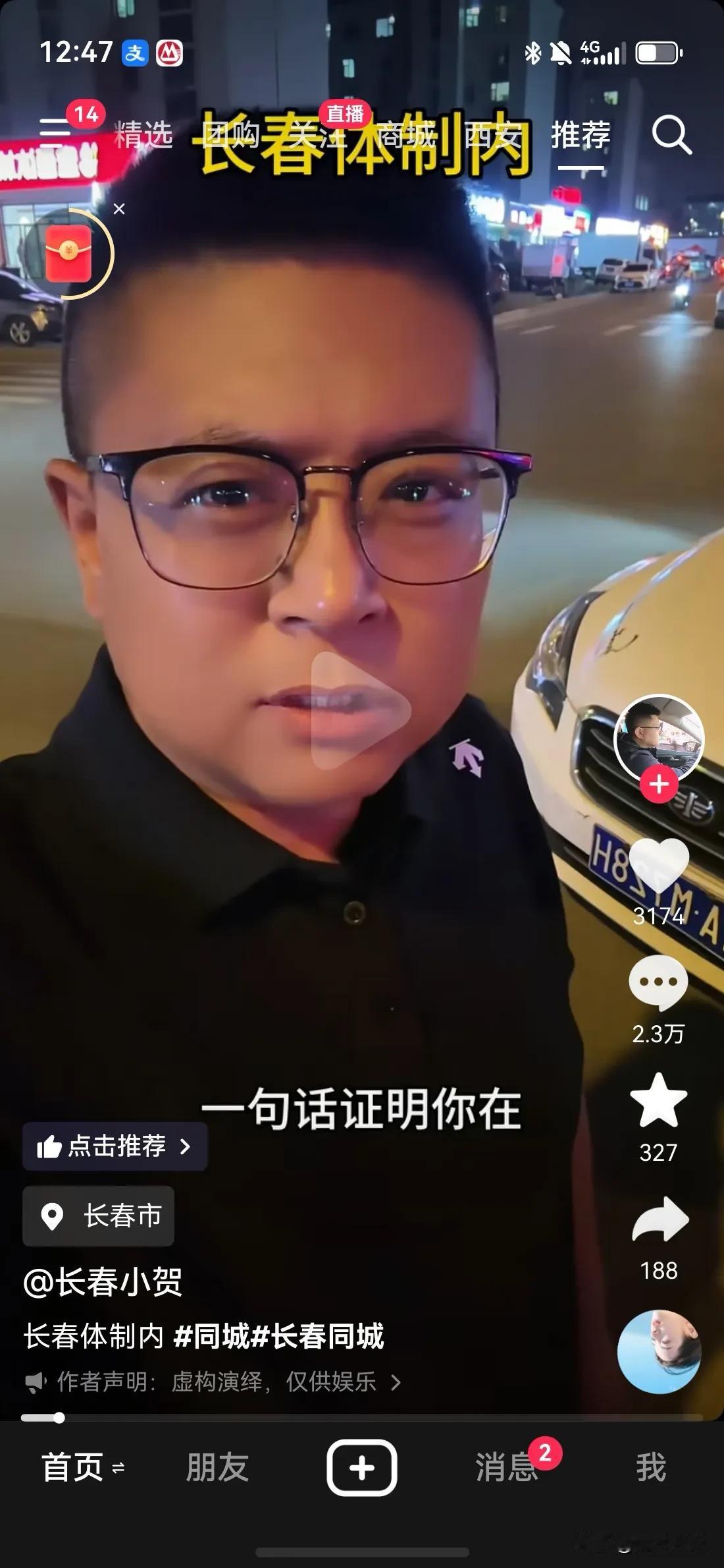 一句话证明你在体制内，不准提单位名称。
看谁说的准。