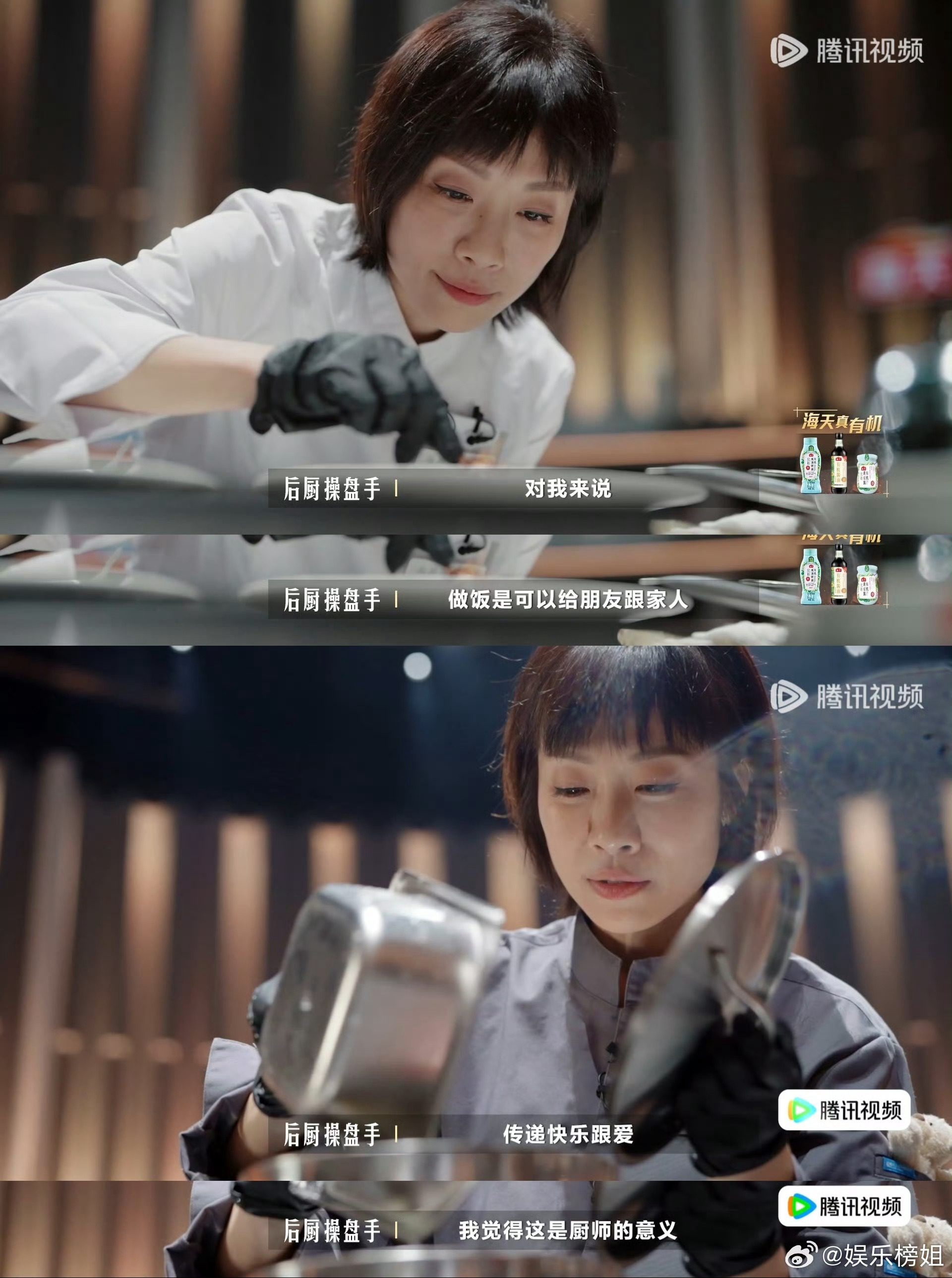 为什么有家长给女儿起名叫若男一饭封神从前很多父母给女孩取名“若男”，是盼她拥有不