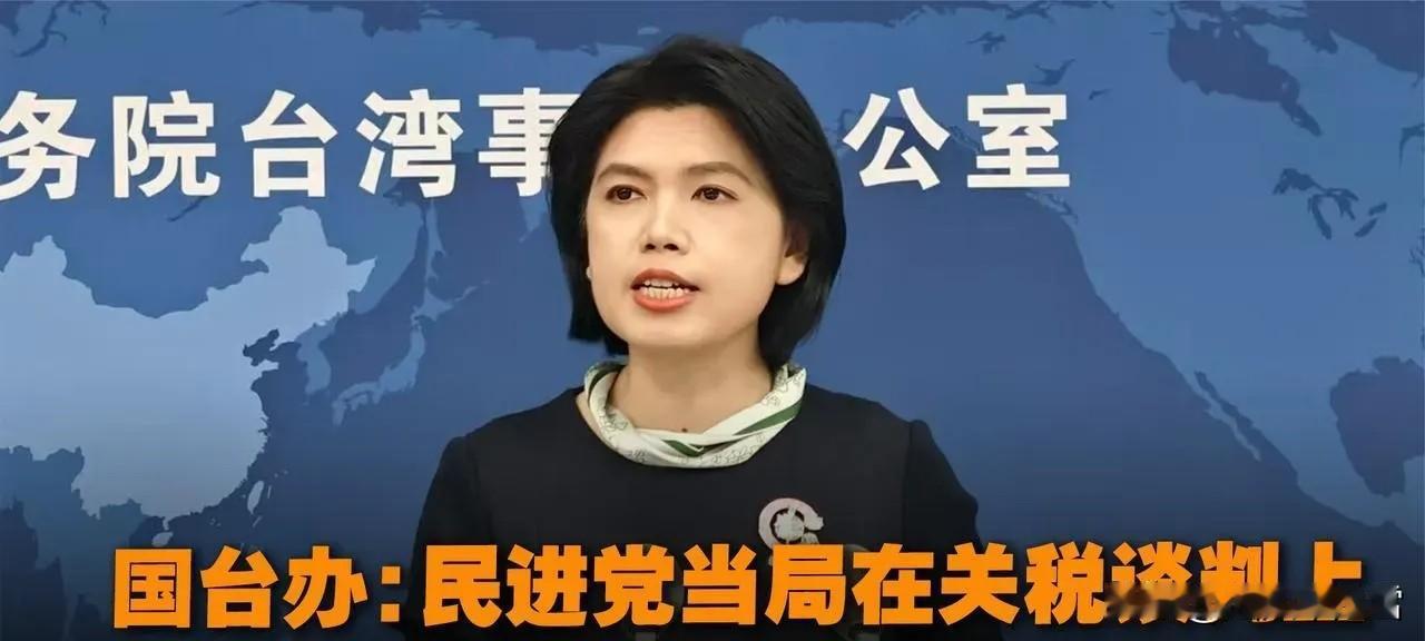 终于出手！大陆撤掉对台十几年关税优待，最“惨”的根本不是民进党。
 
6月30日