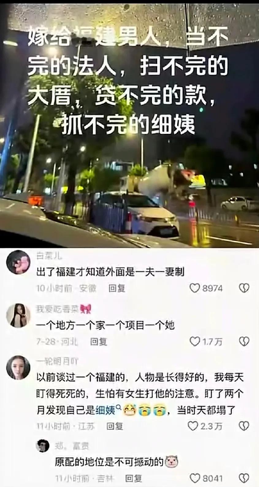 认识一个湖北的女生
跟一个福建龙岩的男生谈对象
她自己一心扑在那个男的身上
觉得