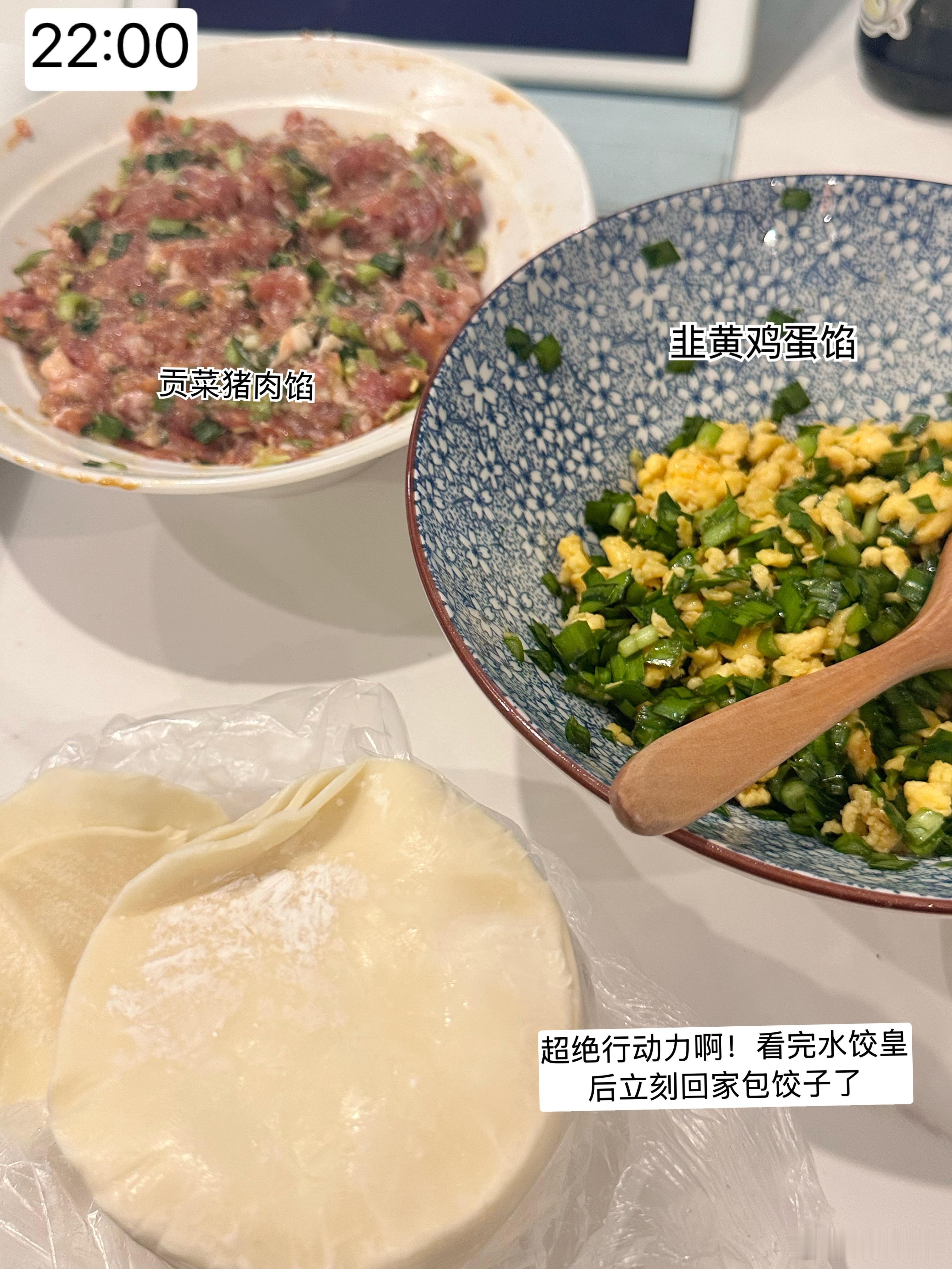 [比耶]好状态好心情 ​​​
