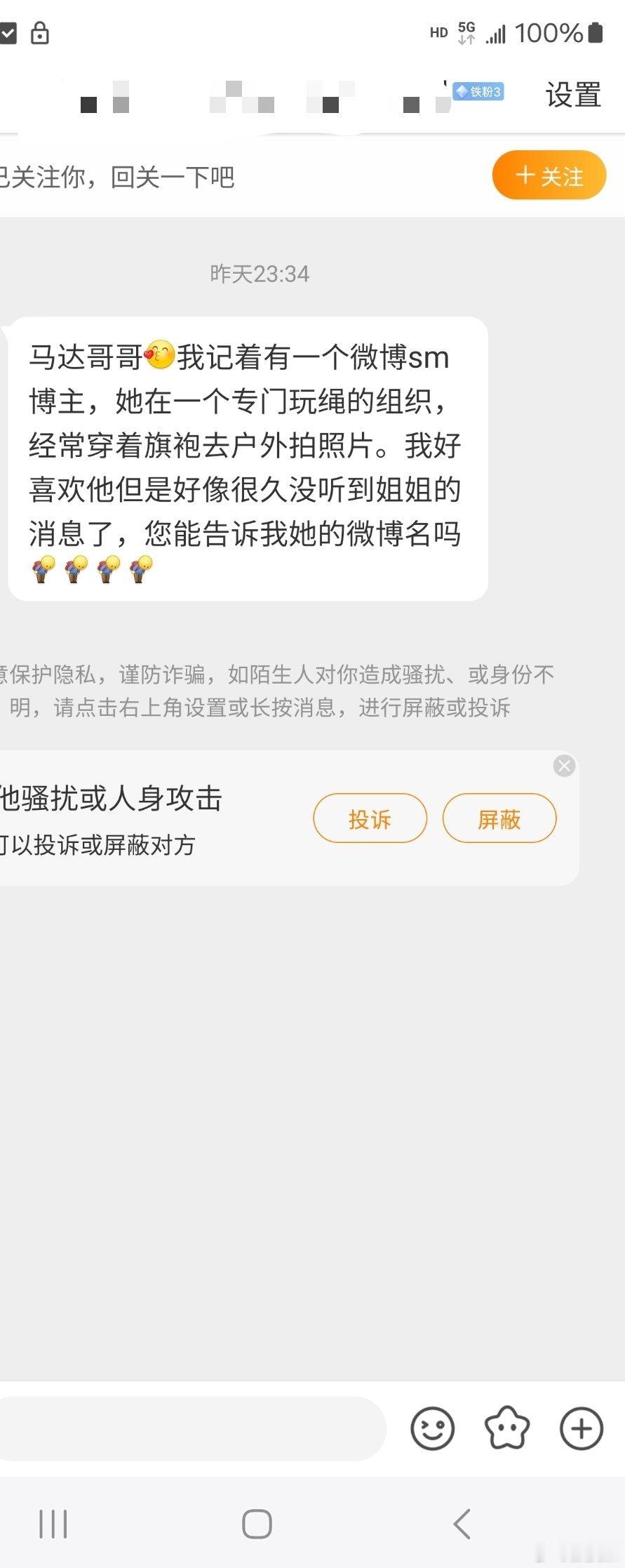 马达哥哥请你来回答一下。 ​​​