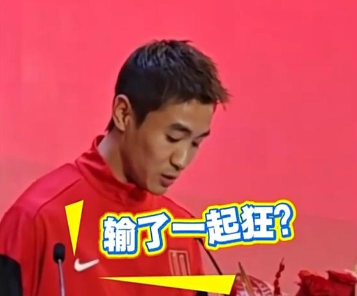 读稿也口误？尴尬了！韦世豪：输了一起狂。
2026赛季成都蓉城出征仪式上，作为球