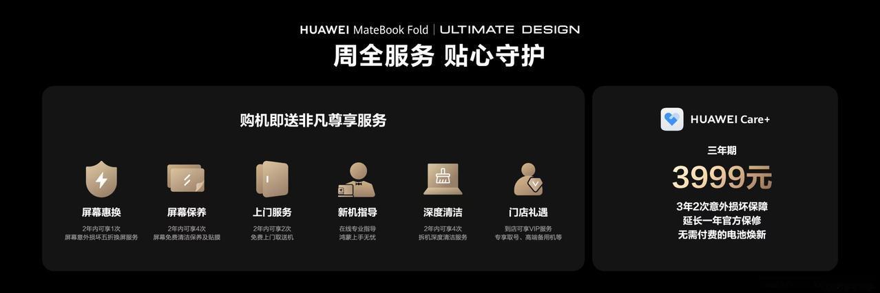 折叠PC终于学会写字了。新款华为折叠电脑售价24999元起，华为给18英寸大屏配