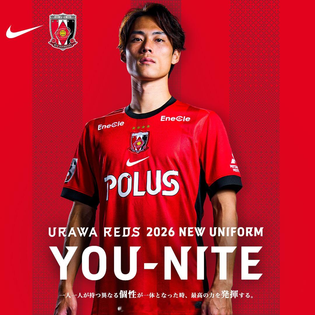 浦和红钻发布2026过渡赛季主场球衣（使用2025中超浙江主场同款模版）贤聊球衣