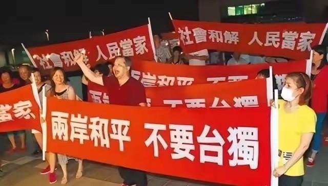 台湾人82.6%不赞成“一国两制”，75.8%赞成赖清德的“两岸互不隶属”，84