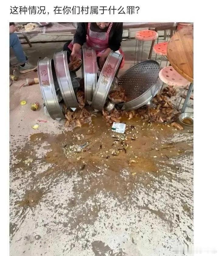 这回全村出名了 