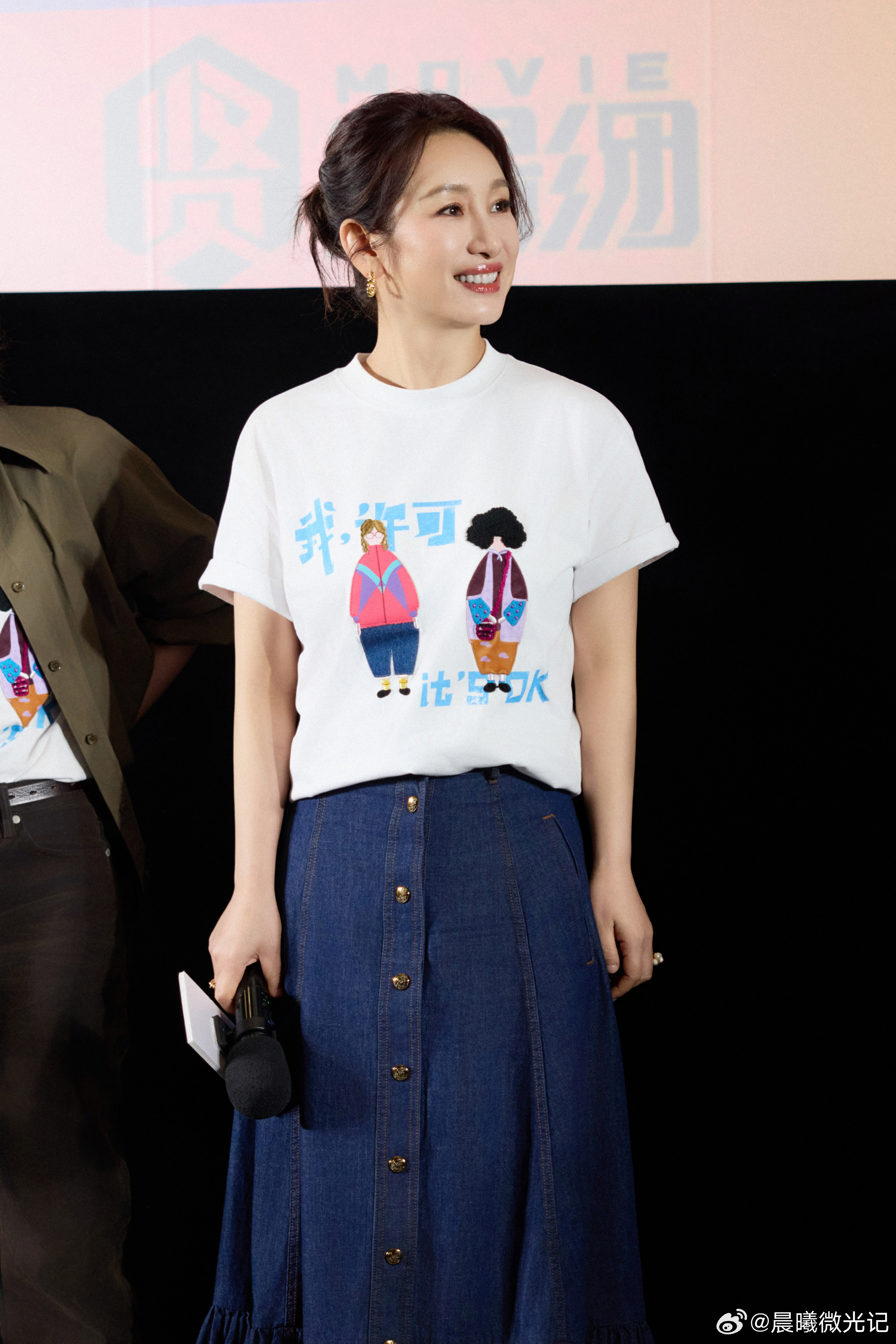 秦海璐从业以来最紧张的一次秦海璐的粉丝吃的是真好，这次突破固有形象也是给我们带来