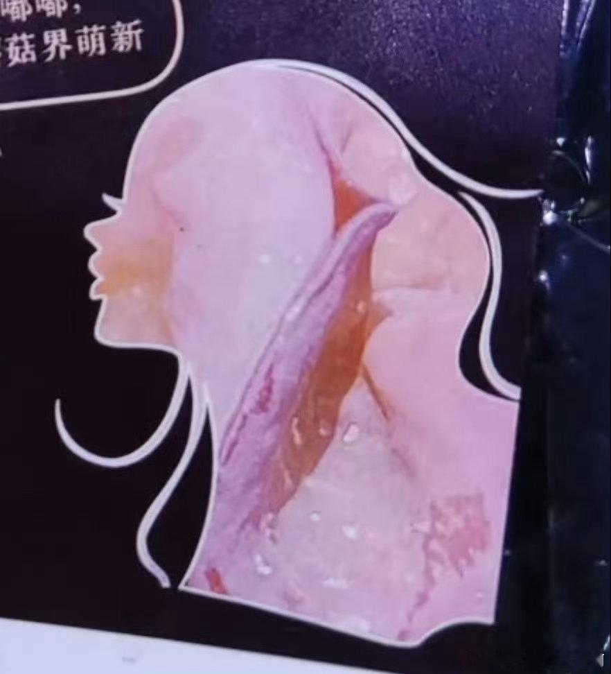 盒马粉木耳擦边别把道歉当公关 前几天，盒马出了个叫“贵妃粉耳”的粉木耳产品。包装