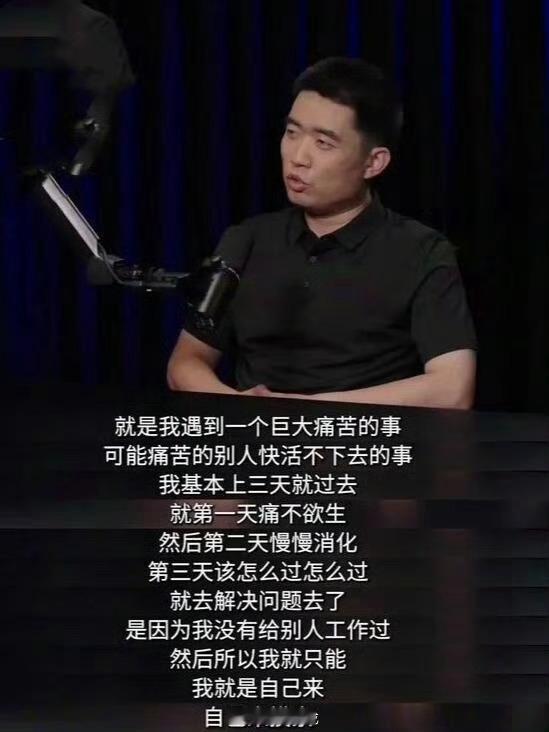 罗永浩对谈理想汽车CEO李想 近4小时的深度对话，干货满满！罗永浩与李想畅聊创业