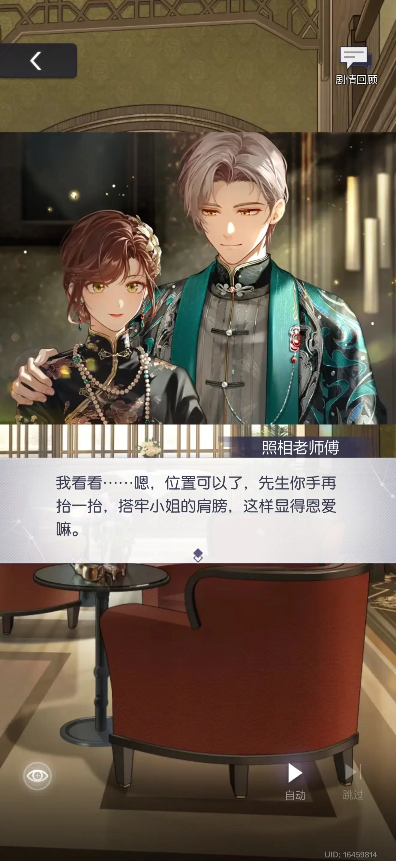 感觉新卡像是又结婚了一遍。