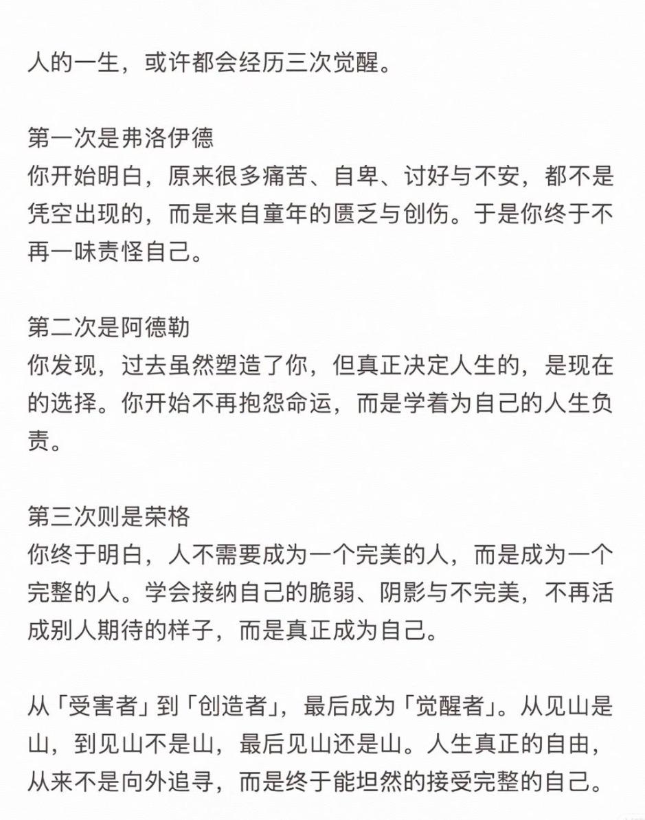 三个阶段