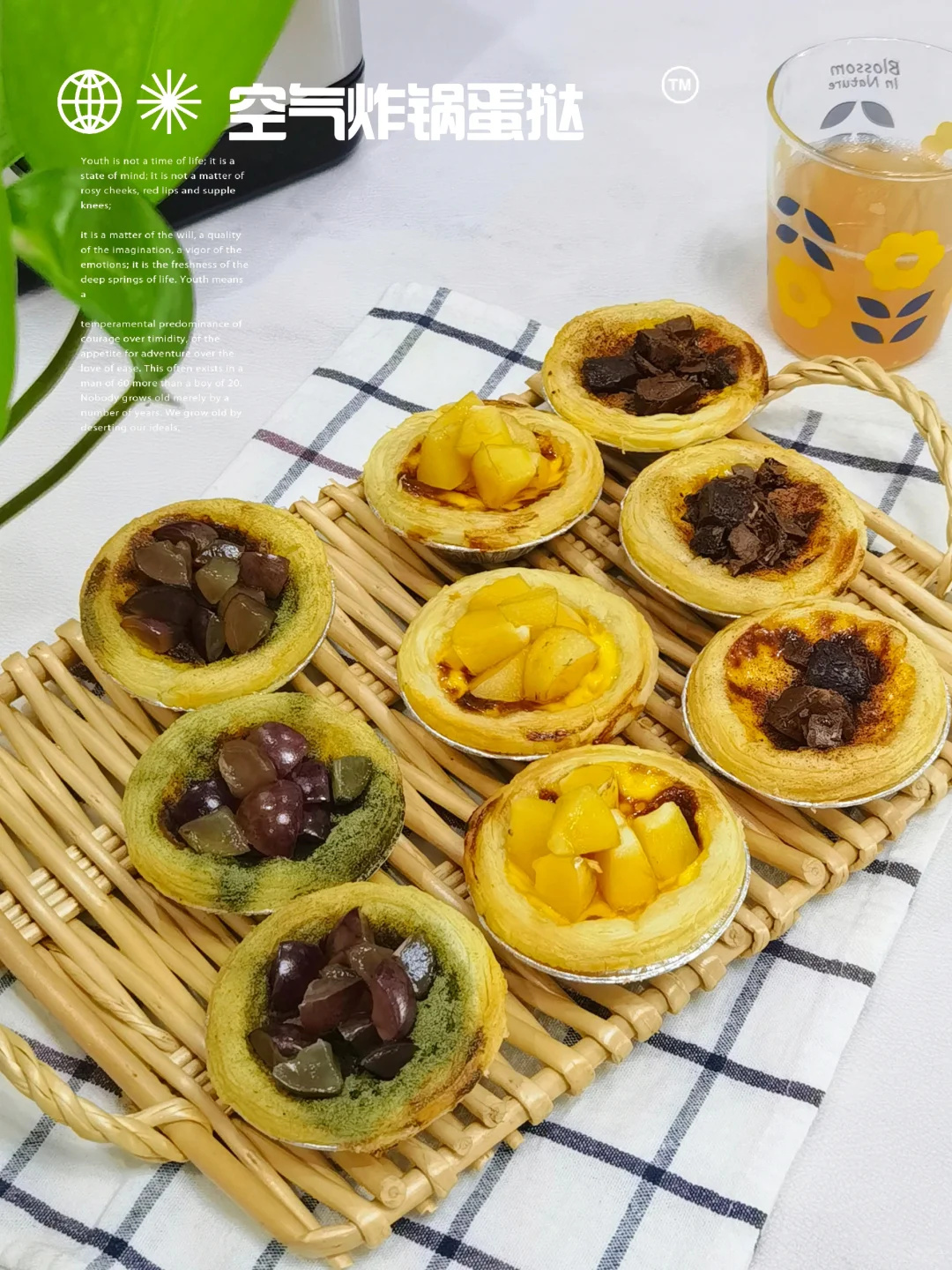 秒杀蛋挞店，15元一个的蛋挞在家轻松做！