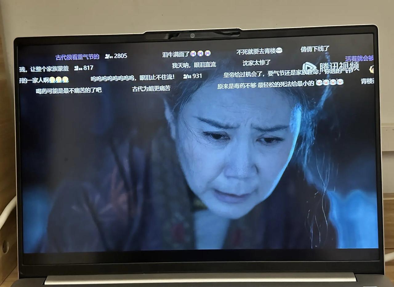 兰香如故真的太走心了松韵演古装剧真的还是一流，角色契合度很深，让人好像真的能回到