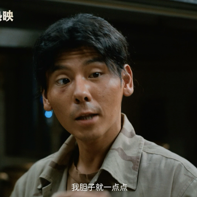 谁能想到有人演死亡是用笑一下演的，看完电影到现在都是马俊生说没糊弄过去的表情，眼
