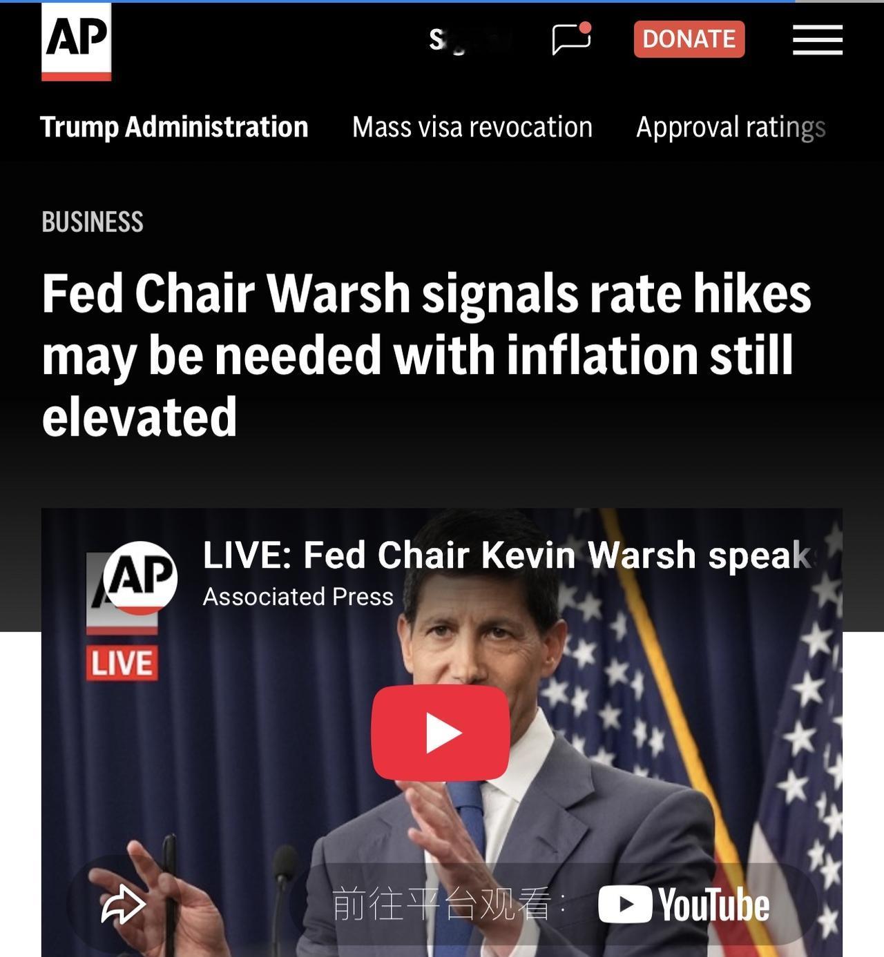 美联储主席凯文·沃尔什表示，美国通胀仍然过高，并为进一步加息以对抗高企的价格敞开