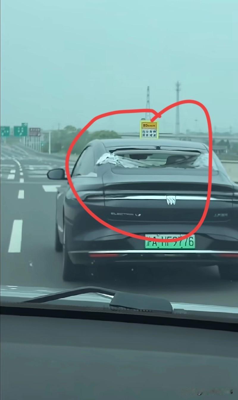 大哥，我就不给你车牌打马赛克了！
高速上遇到一辆汽车，后挡风玻璃碎成这样还在开，