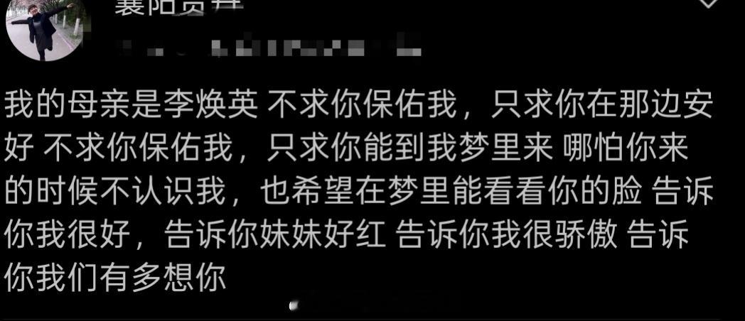 贾玲姐姐贾丹记录的李焕英 天呐刷到了贾玲姐姐贾丹记录的李焕英，姐姐分享的她们儿时