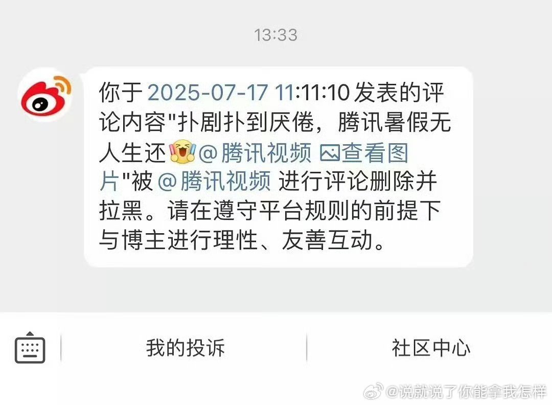[笑cry][笑cry][笑cry]破防的🐧啊 ​​​