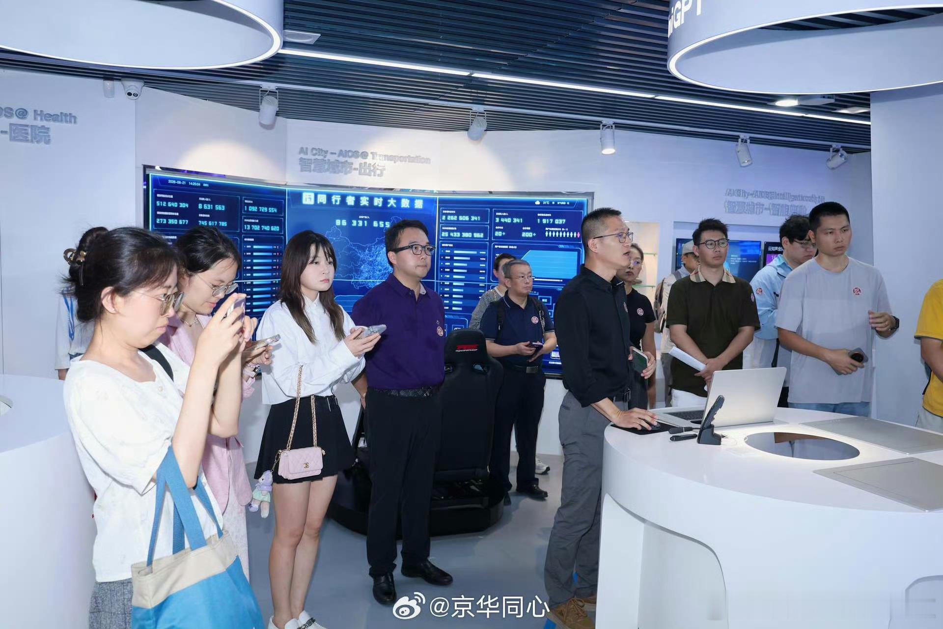 【同心之旅 复兴有我 ·AI探秘记👉】当“同心之旅”撞上人工智能，会擦出怎样的