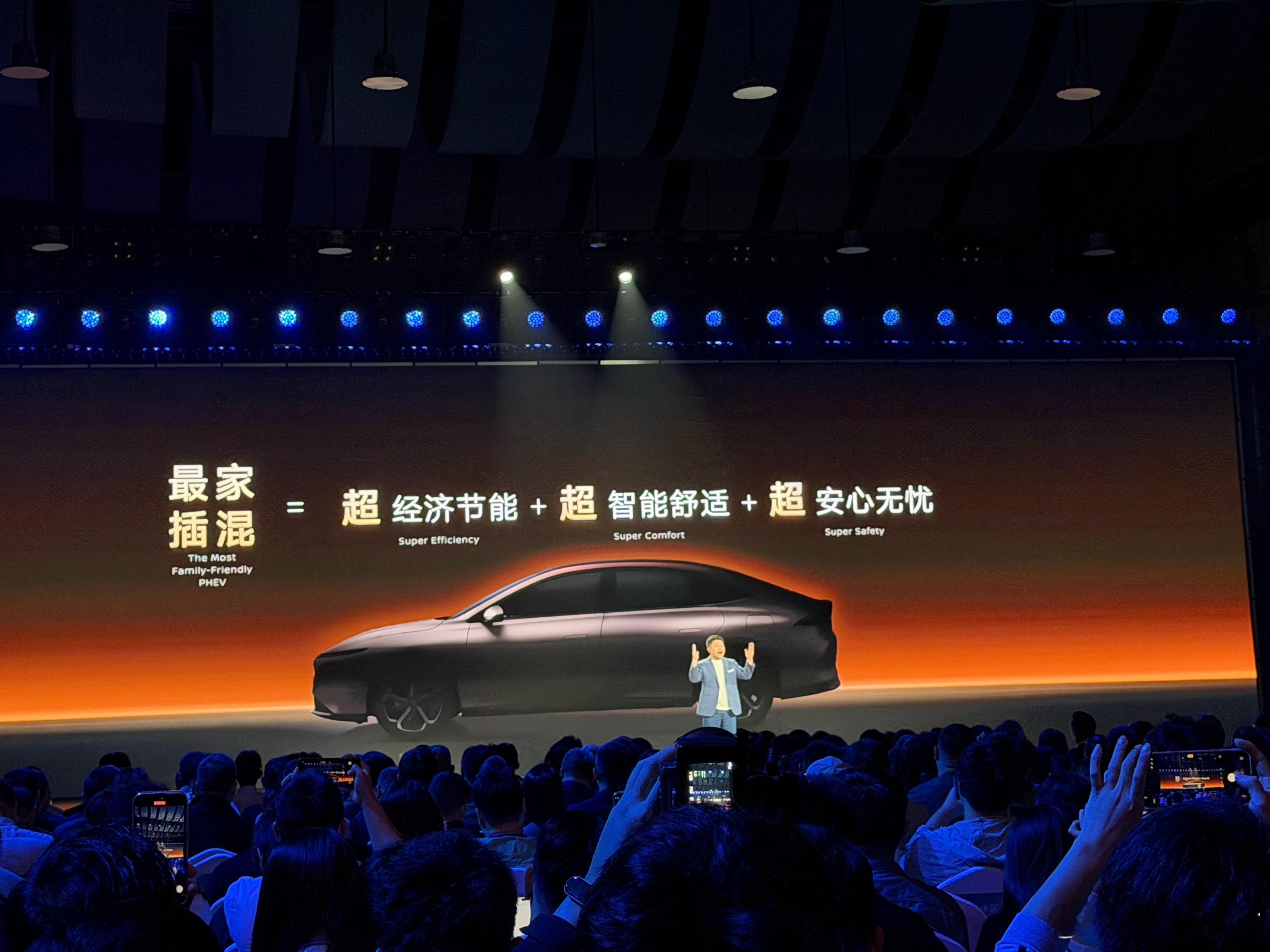 插混也能当纯电车开！纯电续航 180 km，CLTC 亏电油耗 2.79 L/1