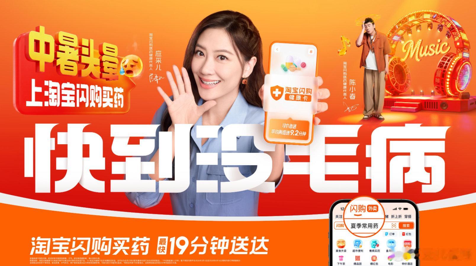 陈小春重庆演唱会说重庆兄弟多火锅辣来重庆追演唱会水土不服犯恶心🤧，随身没带常备