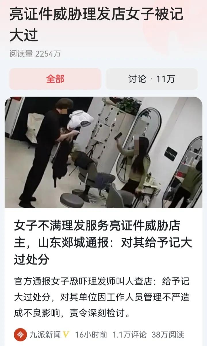 我觉得现在的网友太暴躁了，动不动开除这个，开除那个，其实我们不必大惊小怪，无非就