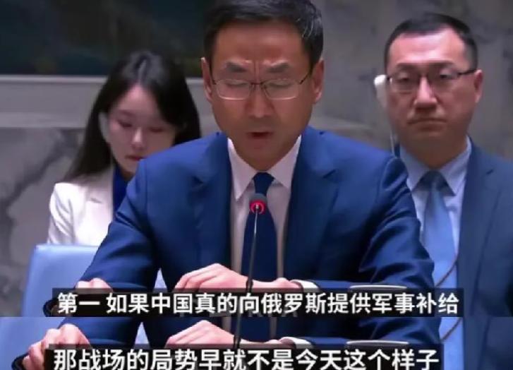 乌克兰总统泽连斯基指责中国，向俄罗斯出售武器，在战争没有向乌克兰提供军事援助，很