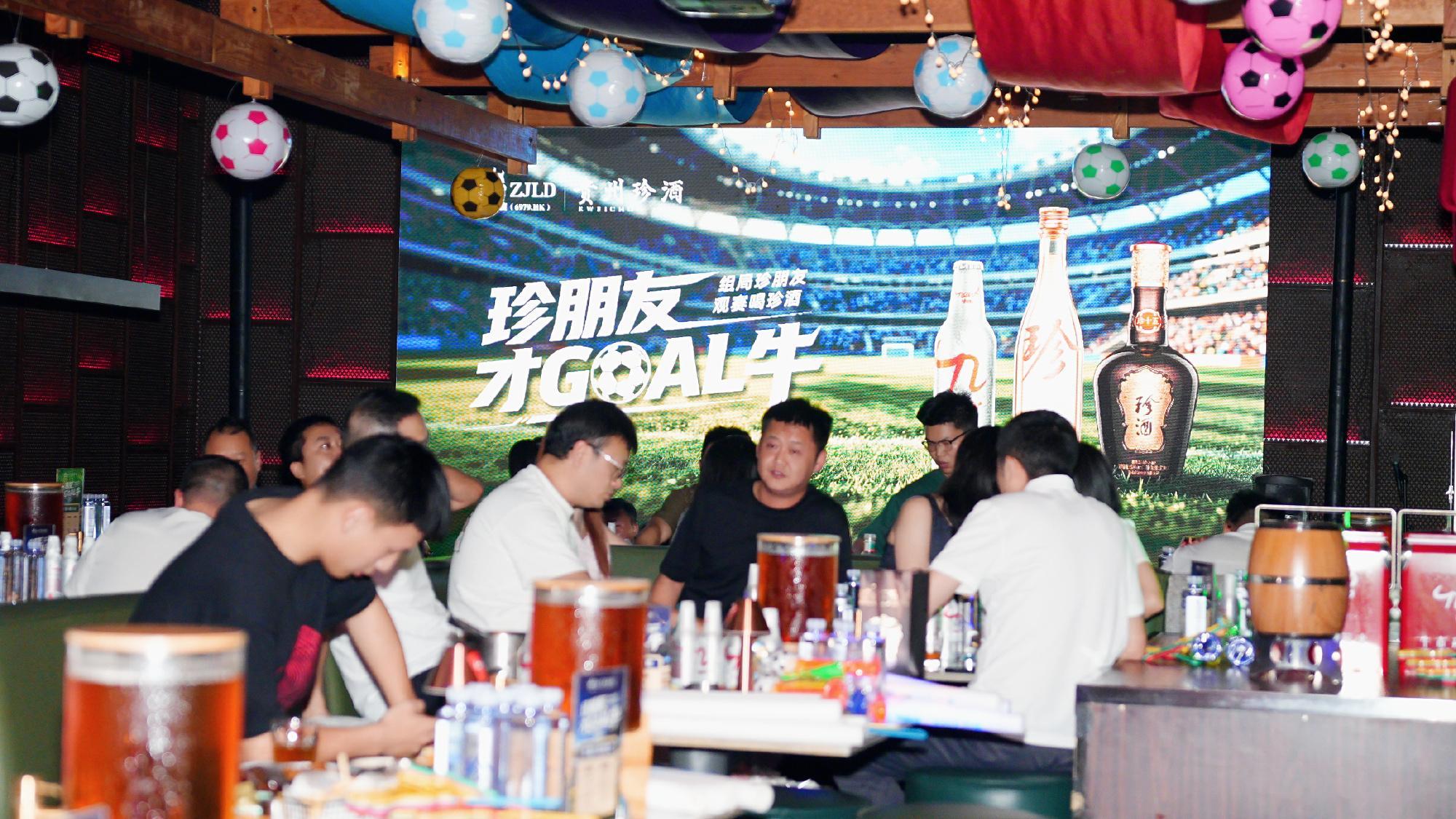 绿茵赛事全程高能，观赛氛围感靠好友好酒拉满！约上一众珍朋友围坐观赛，精彩进球瞬间