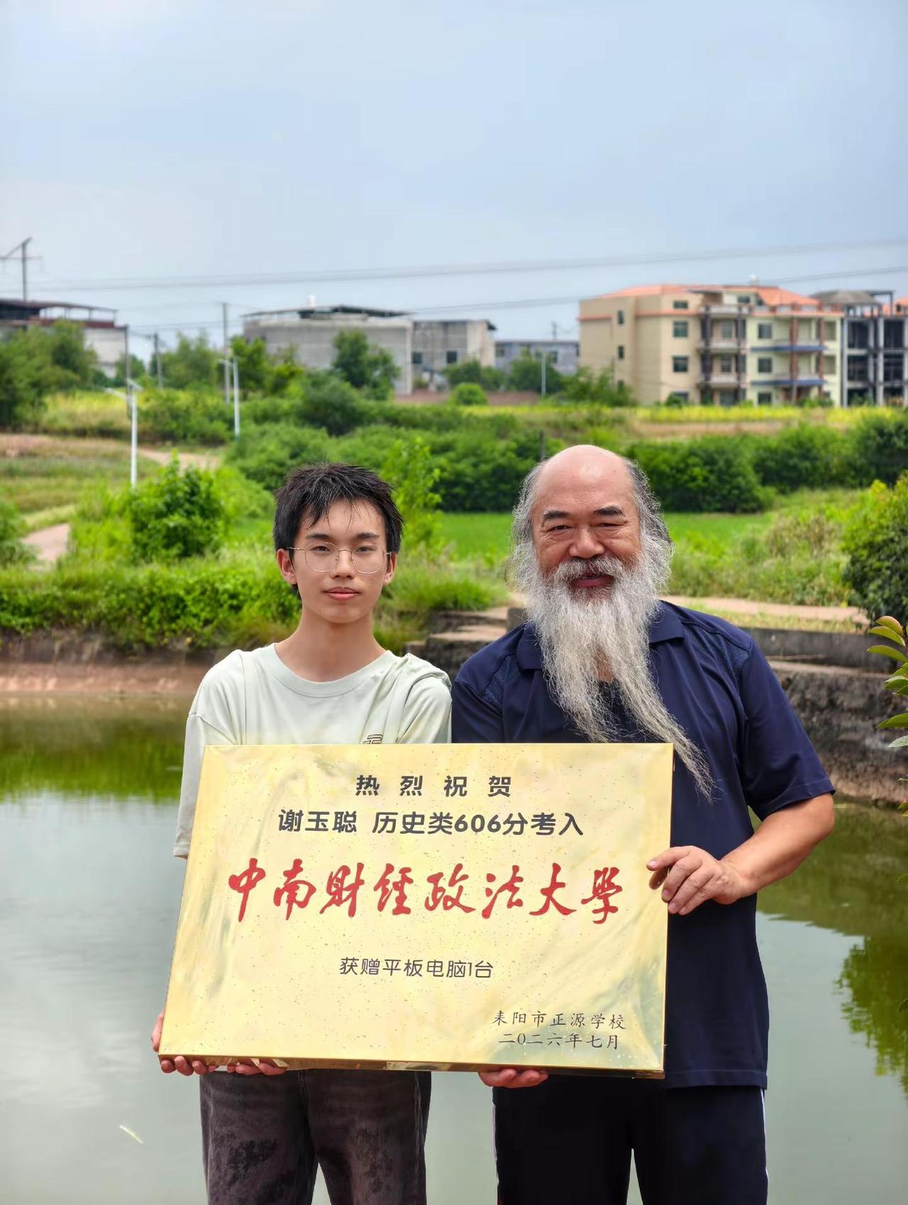 祝贺衡南江口欧阳轩同学。人山人海太热闹了 正源学校