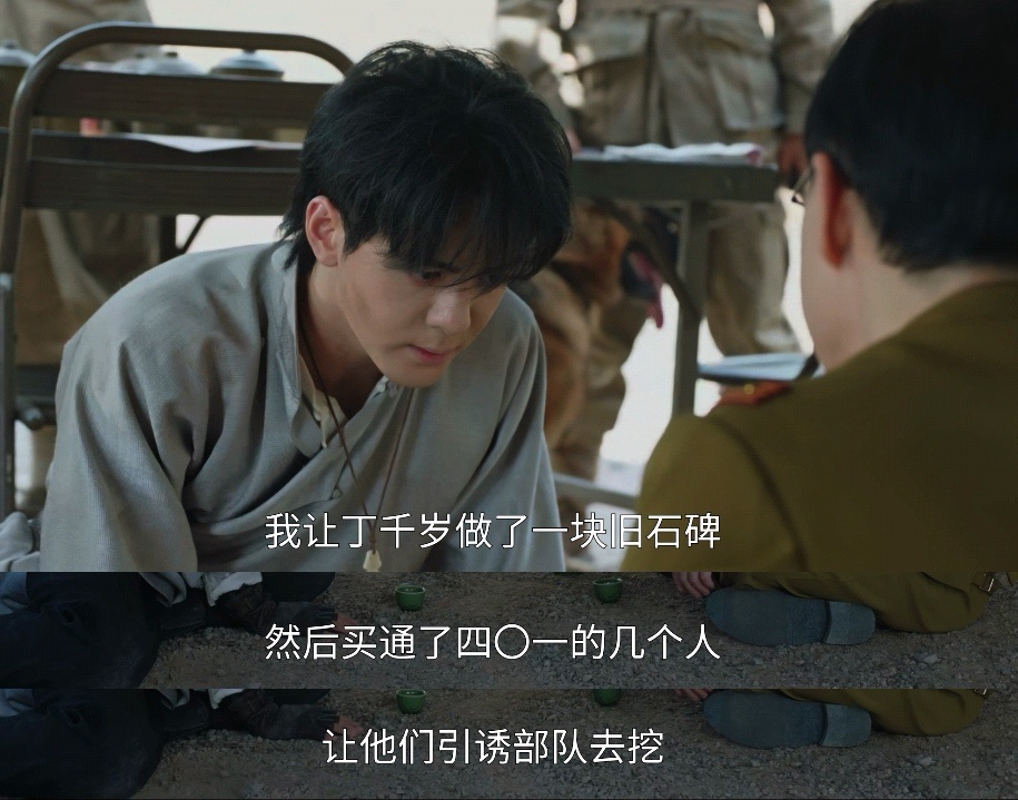401能被日本人抓走，是因为他们内部有人被买通了。日本人没在隔世楼饿死，是霍家被