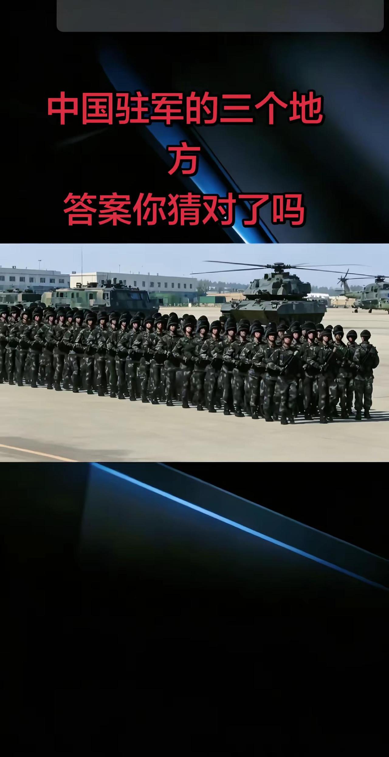 @唯物观军事 @