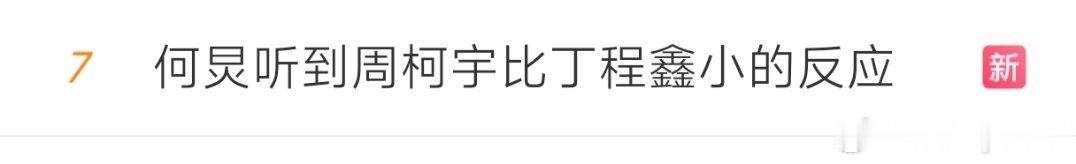 澳大利亚埃及～外应数字：7
