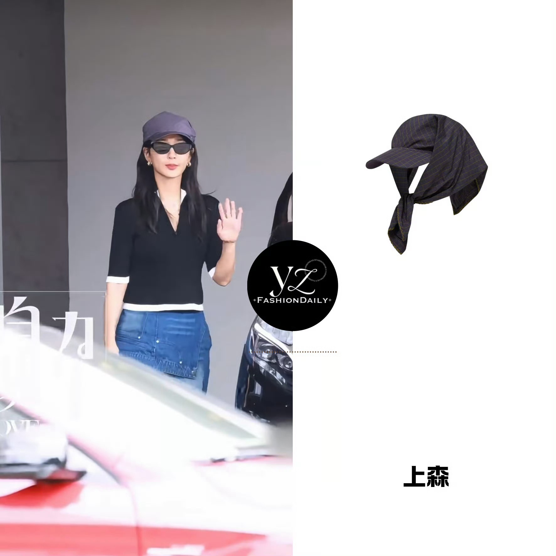 杨紫到底有多少顶帽子🧢 不重样又都很好看 