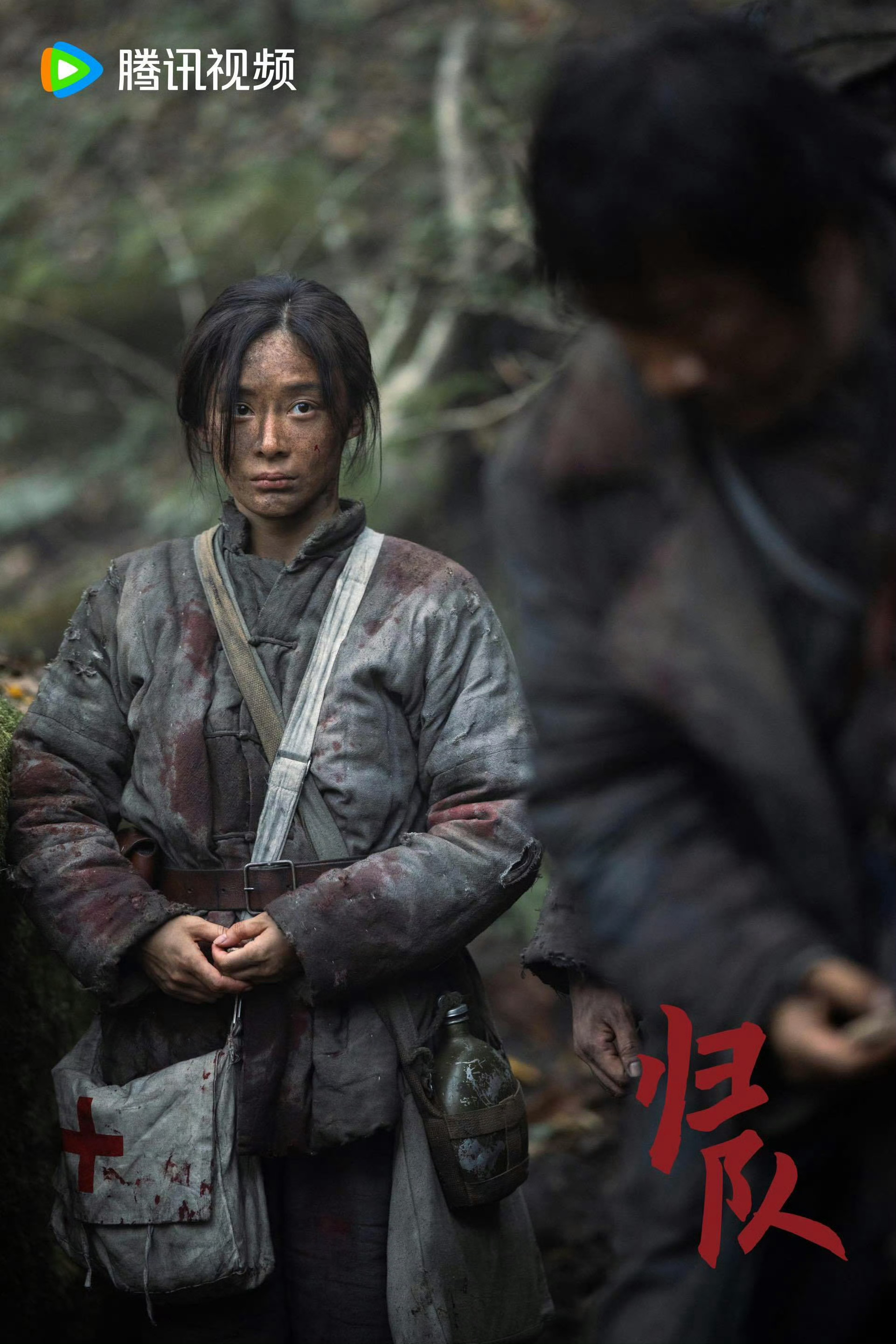 被《归队》袁姗姗惊艳！兰花儿满脸尘土肤色黝黑，裹朴素衣服没精致感，凭性别和医疗包