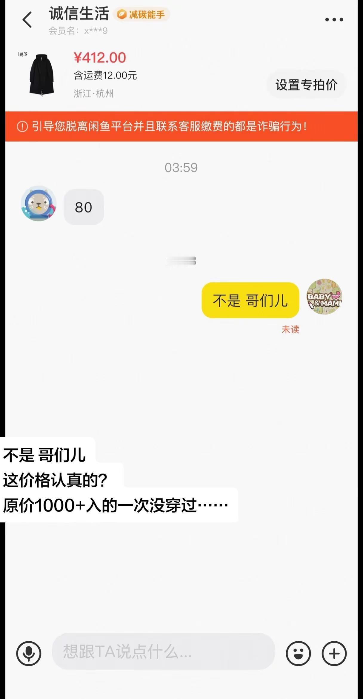 《屠猪刀》屠龙刀 刀马刀马 笑不活了家人们 玩梗日常