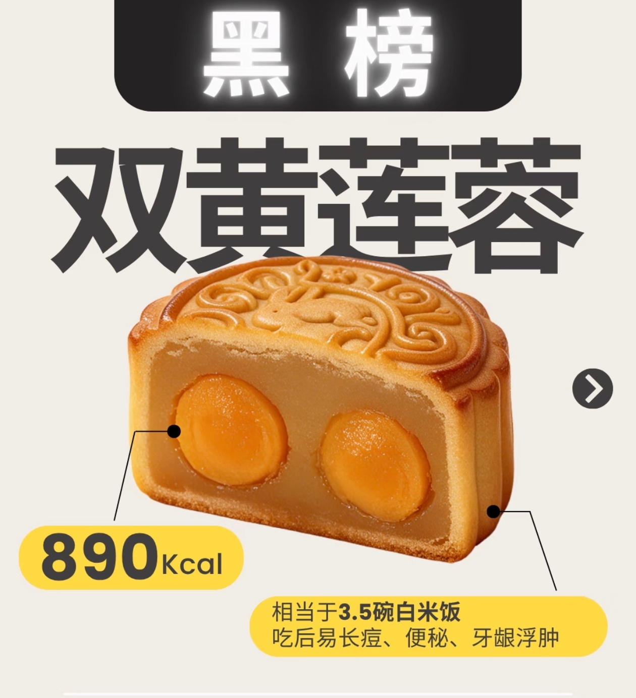 月饼 卖不动很多年前其实就卖不动了[允悲]每次中秋的月饼从来没有吃完过…… ​​
