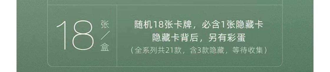 理论上只需要端三盒就能拿到三张隐藏 但这也太理论了 