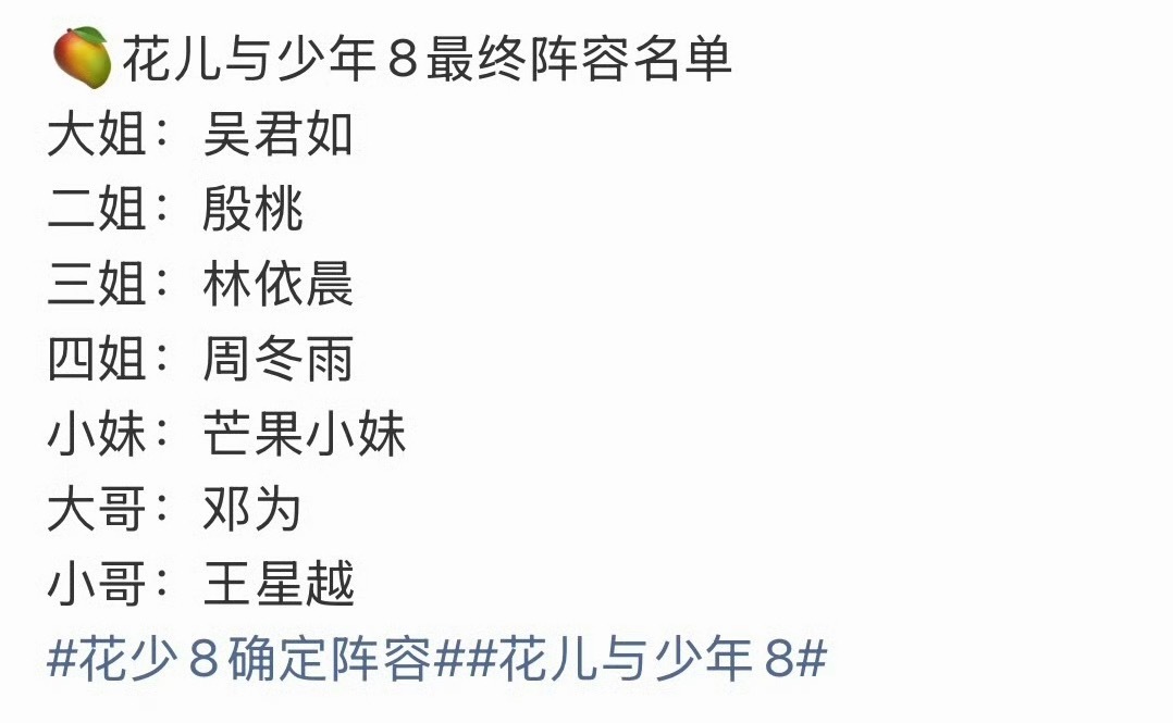 完了内港台女，里面还有人说话经常有歧义…看过中餐厅，光殷桃一个人的素材切片都用不