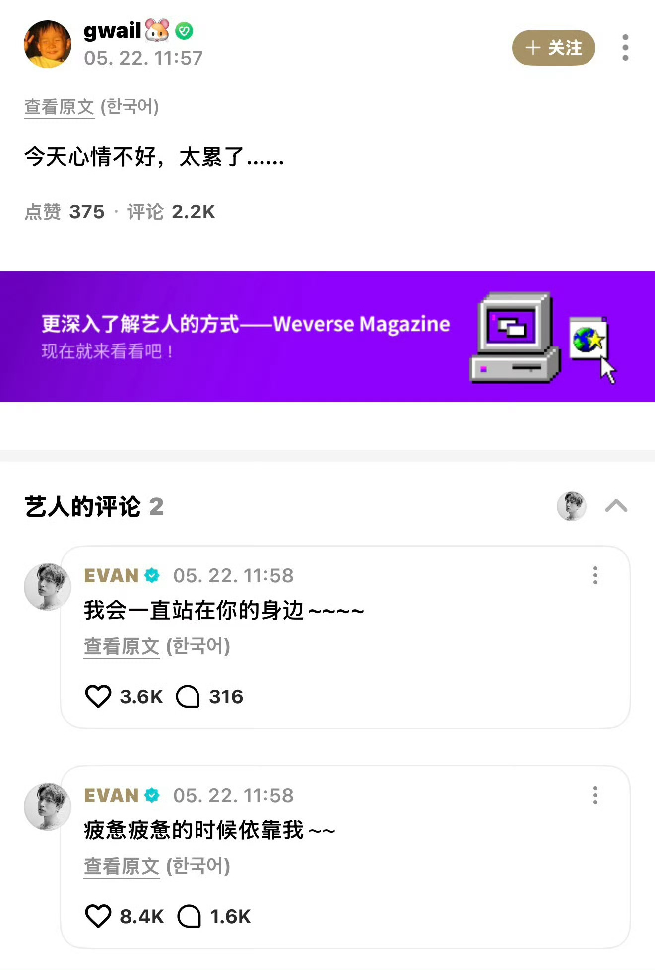 老公…… 