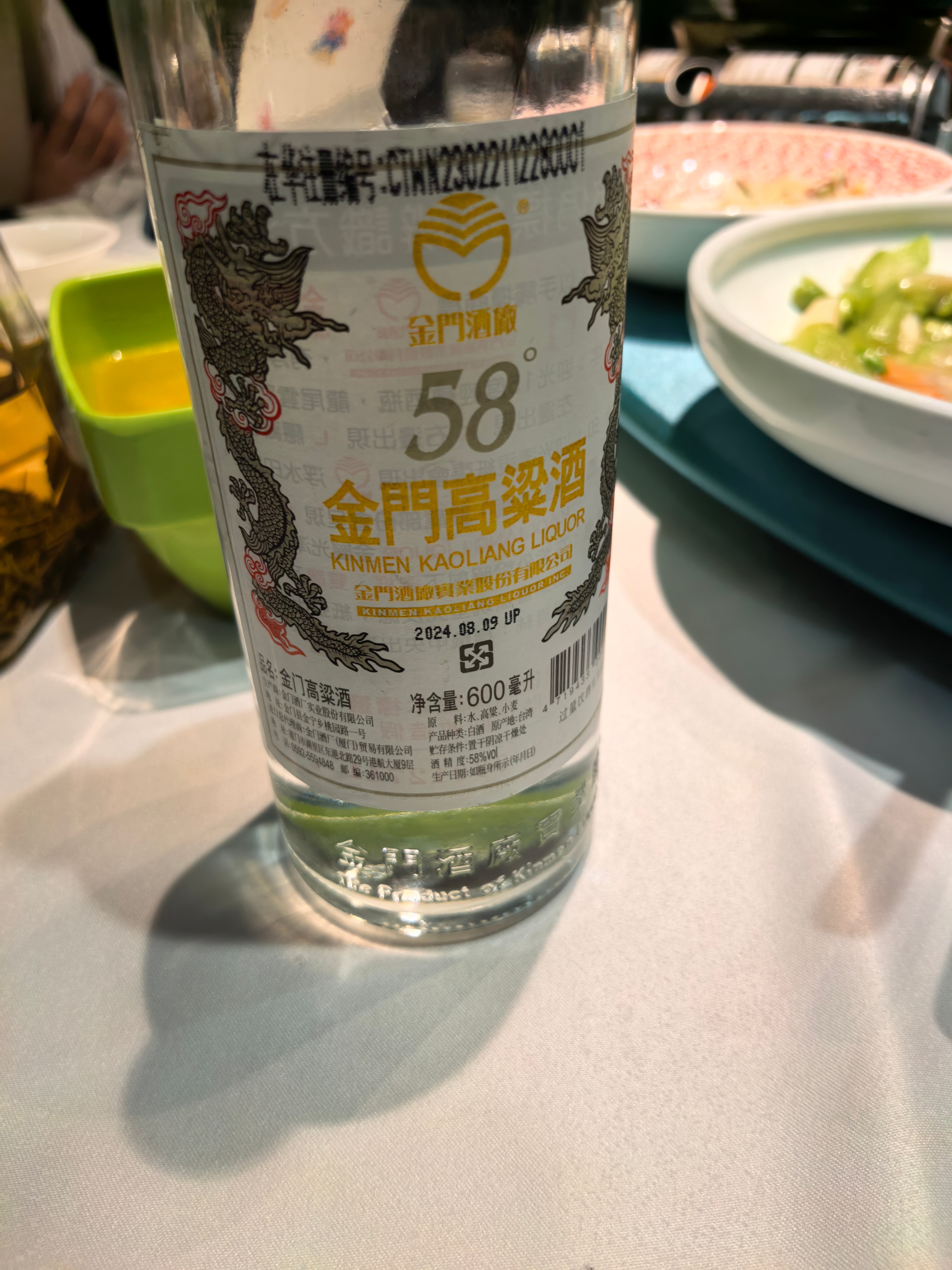今天喝一个没见过但很出名的酒 ​​​