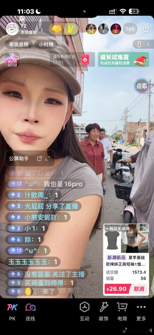 嗷嗷对了这个睡个好觉手机壳 