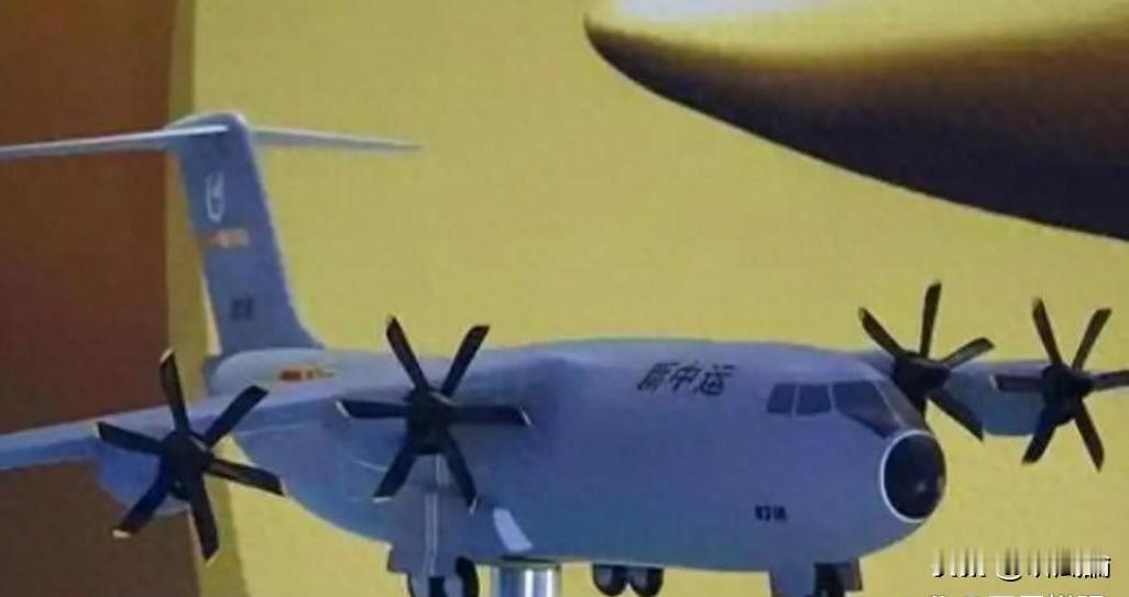 2025年12月16日上午，备受瞩目的国产新一代中型运输机——运-30成功进行了