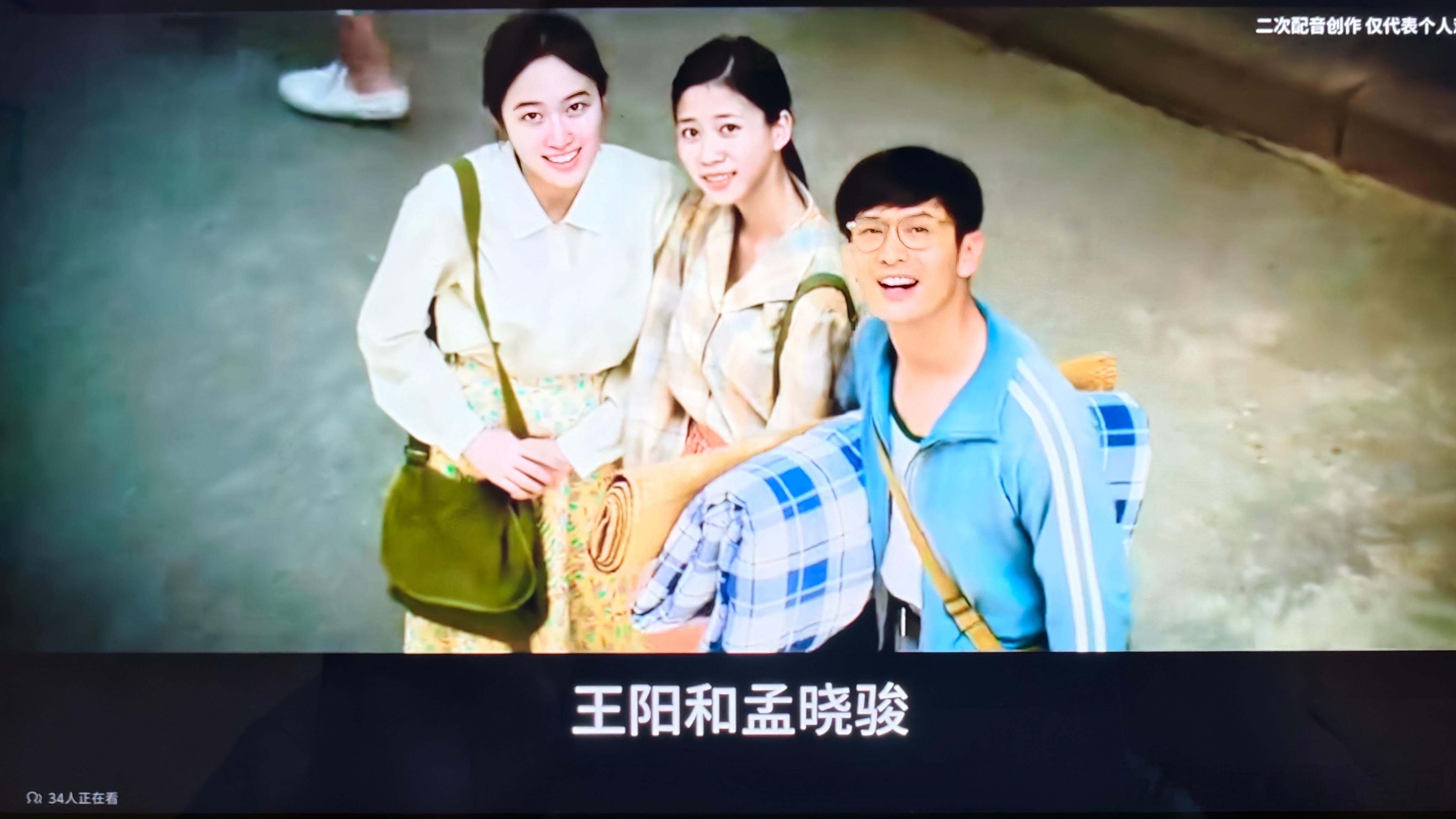 文清堂易学文化之前没看过《中国合伙人》，今天看到解说，是以一位真实的企业家为原型