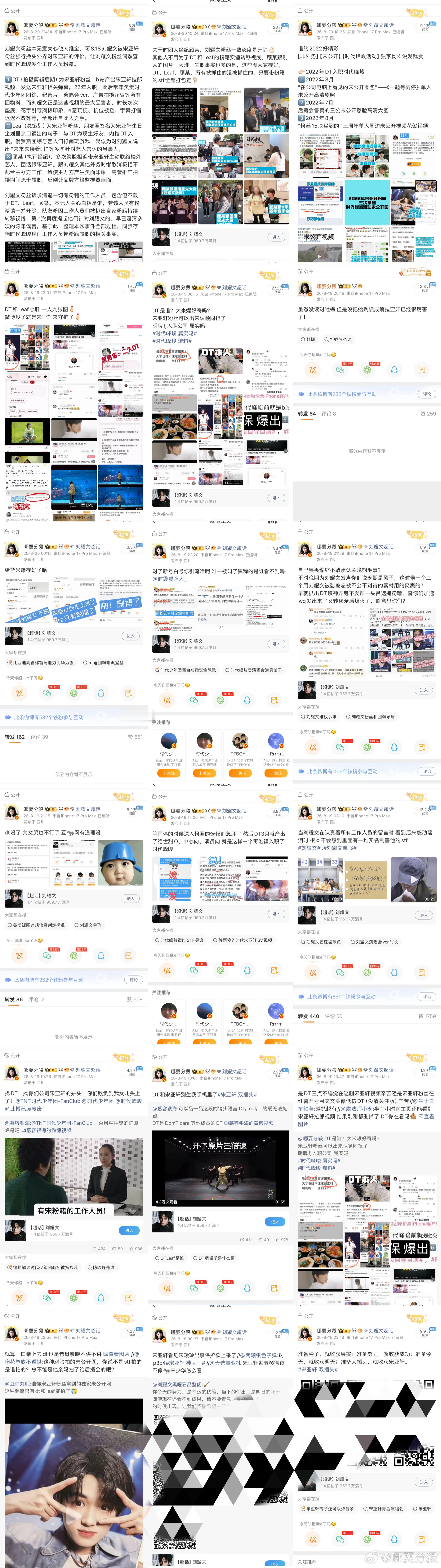 每日一善 人生总是有许多的不如意，我们要放宽心。工作人员总是有许多的大粉籍，我们